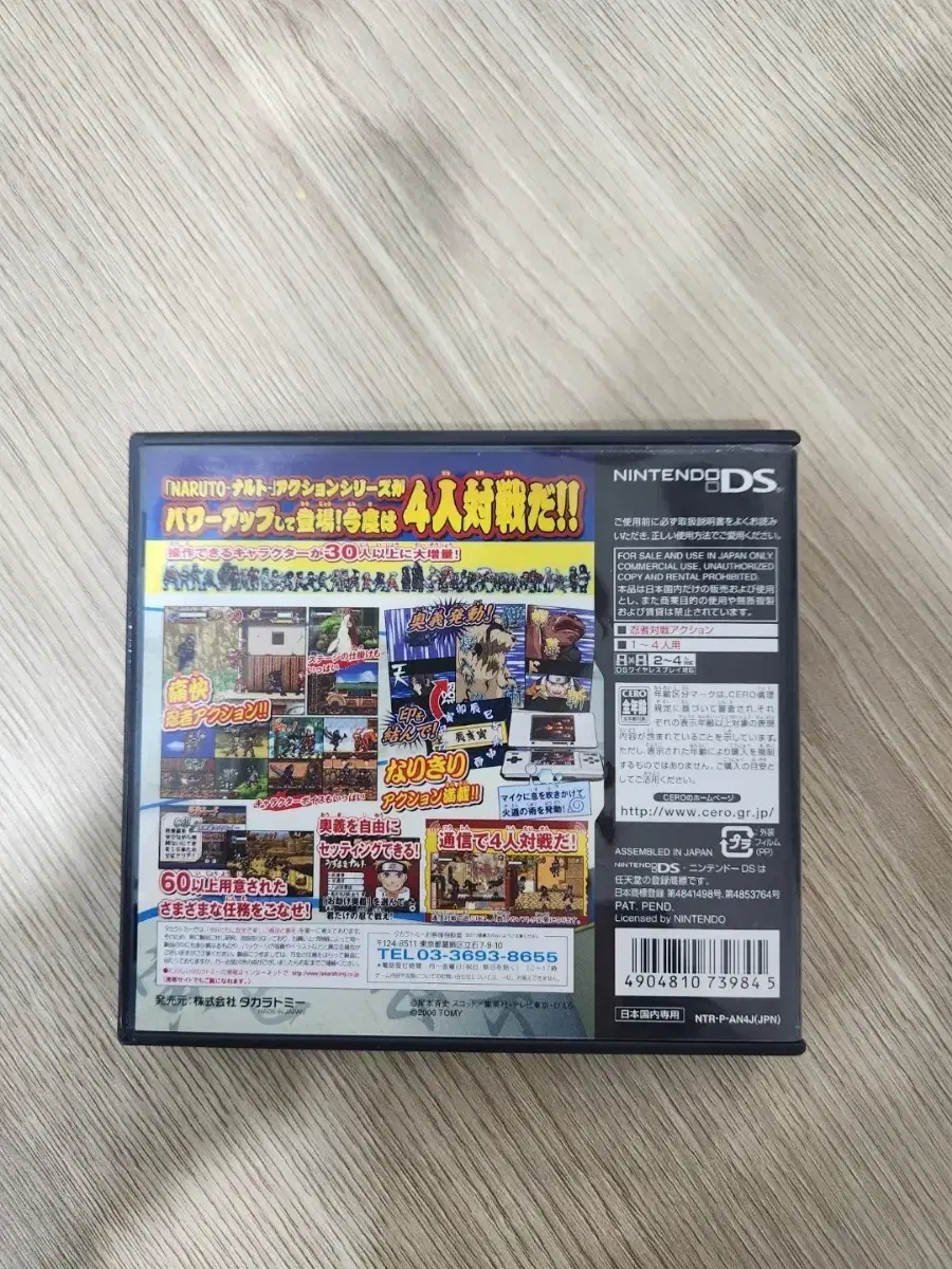 thumbnail-1